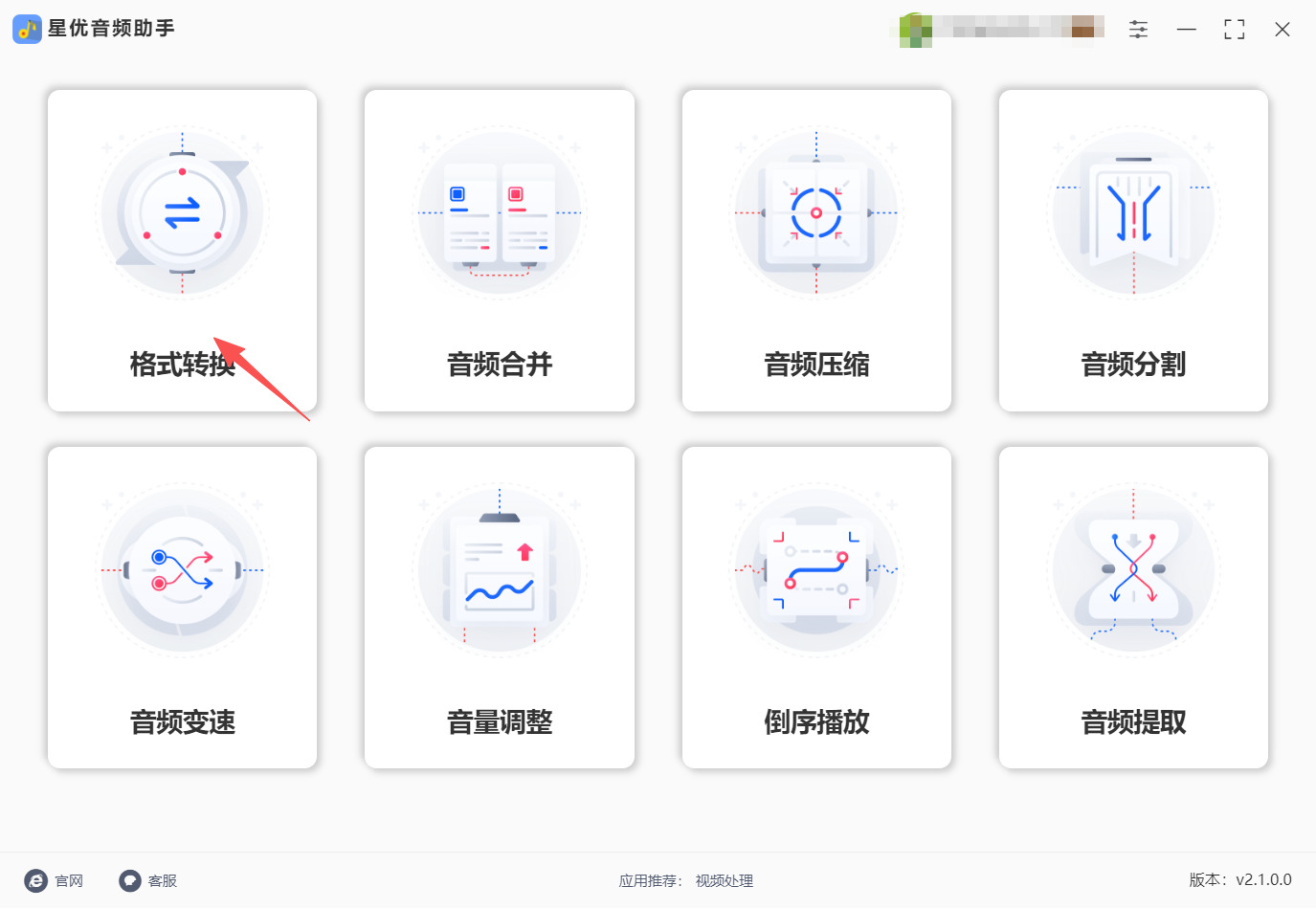 方法一 步骤1.jpeg