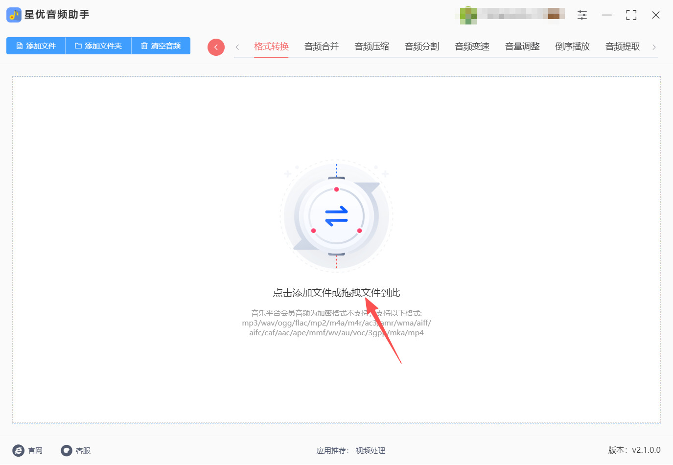 方法一 步骤2.jpeg