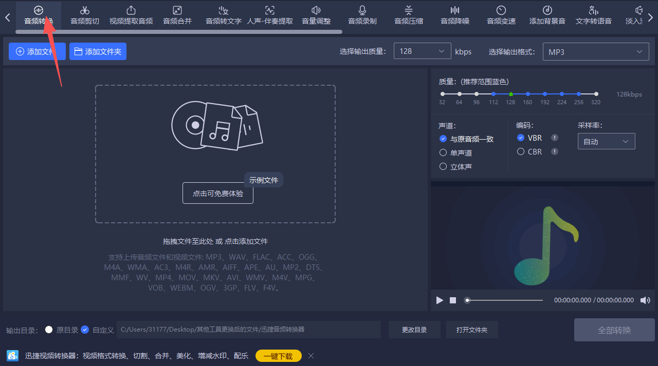 方法三 步骤1.jpeg