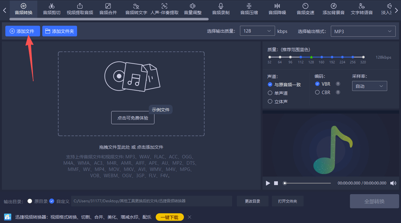 方法三 步骤2.jpeg