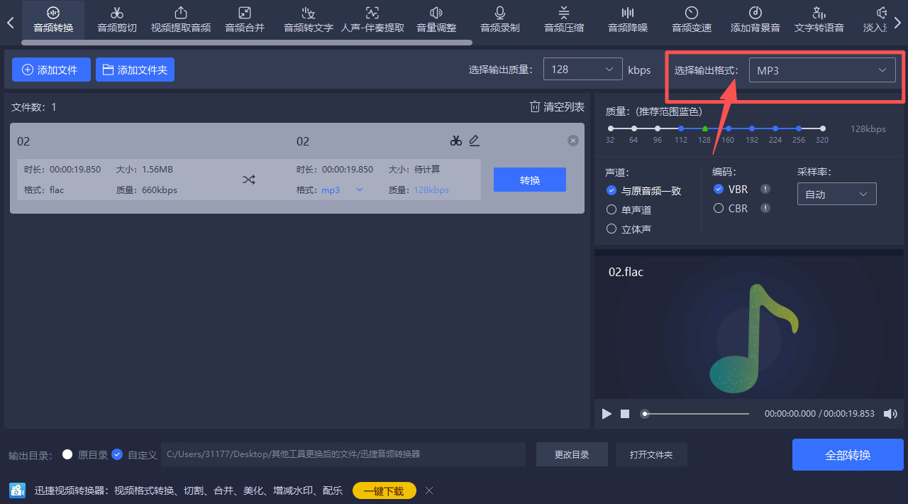 方法三 步骤3.jpeg