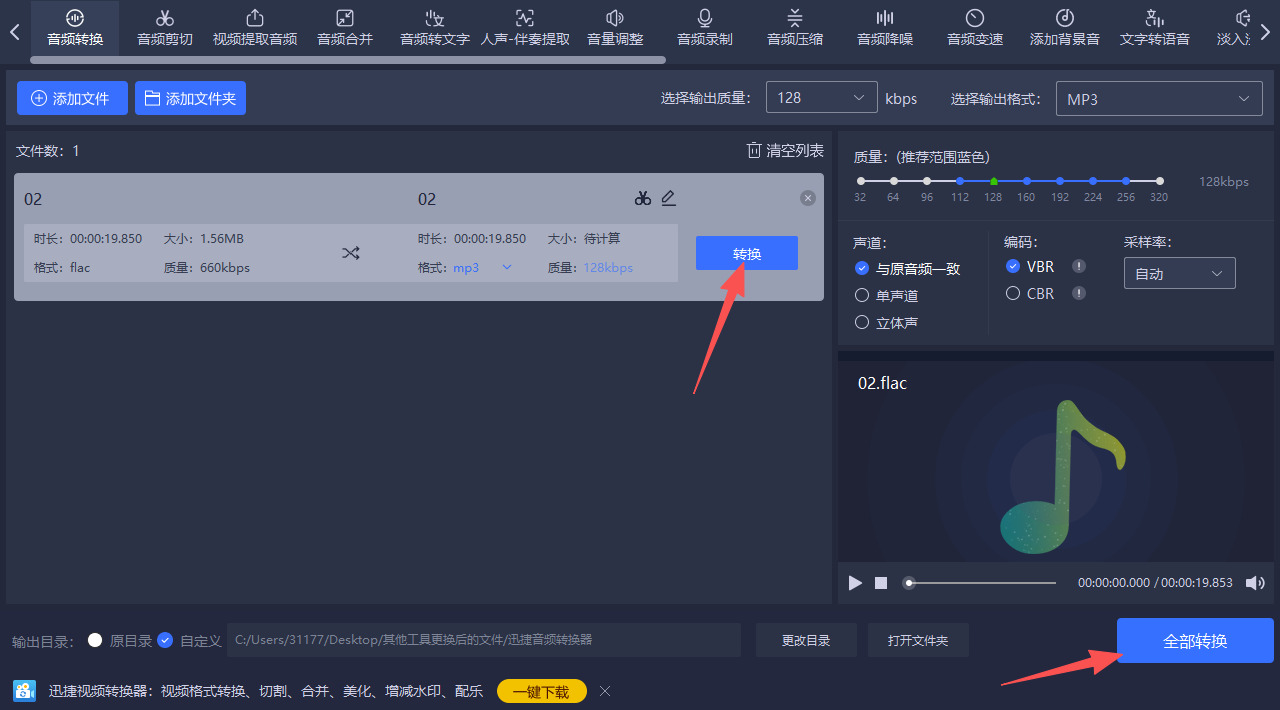 方法三 步骤5.jpeg