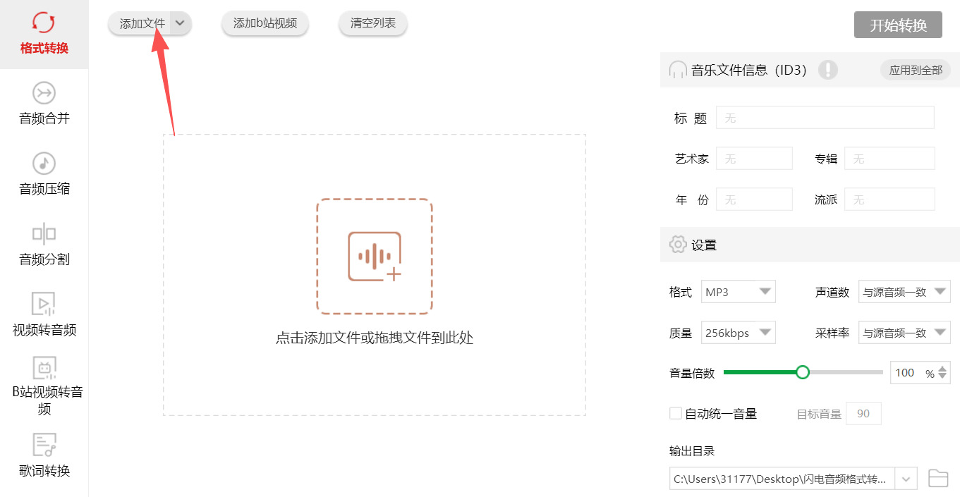 方法四 步骤2.jpeg