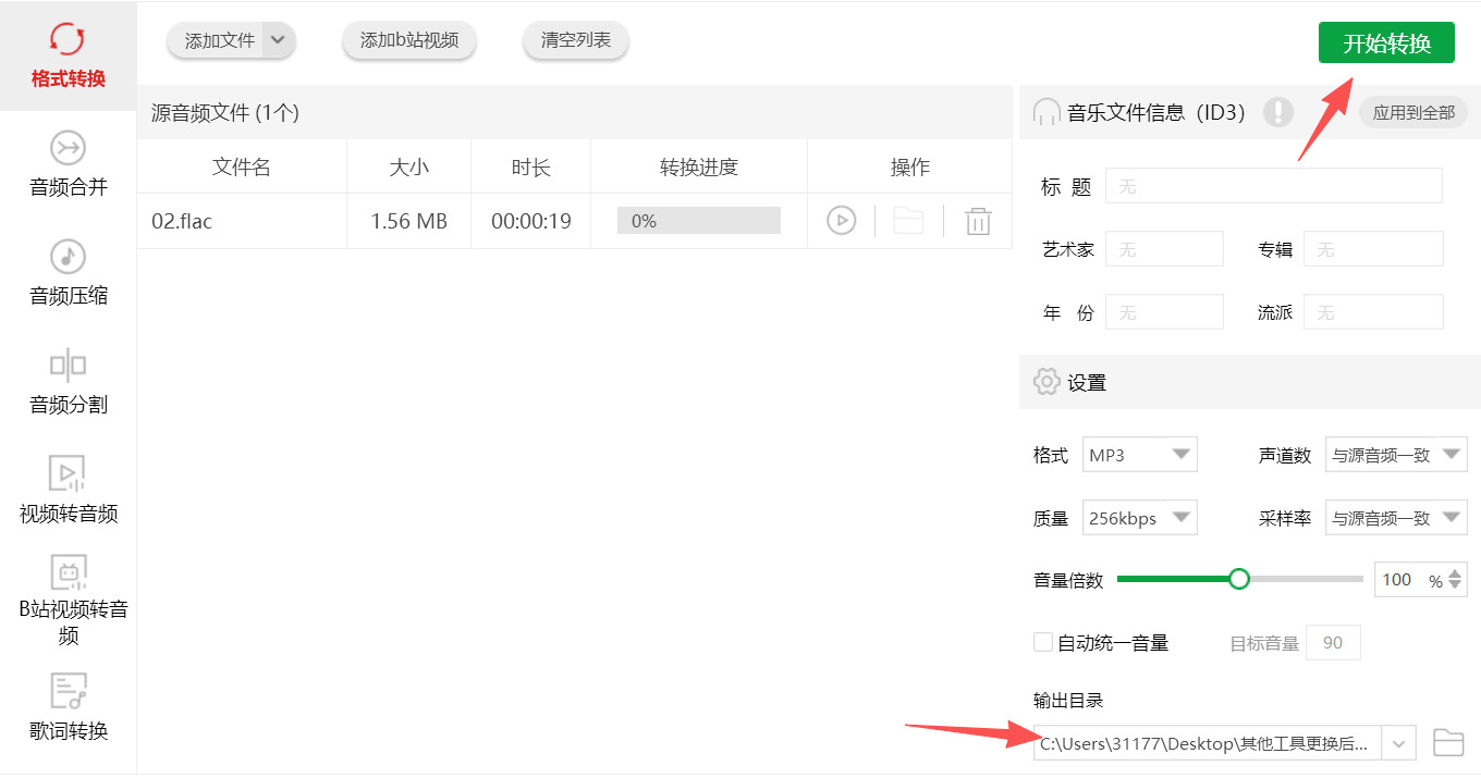 方法四 步骤4.jpeg
