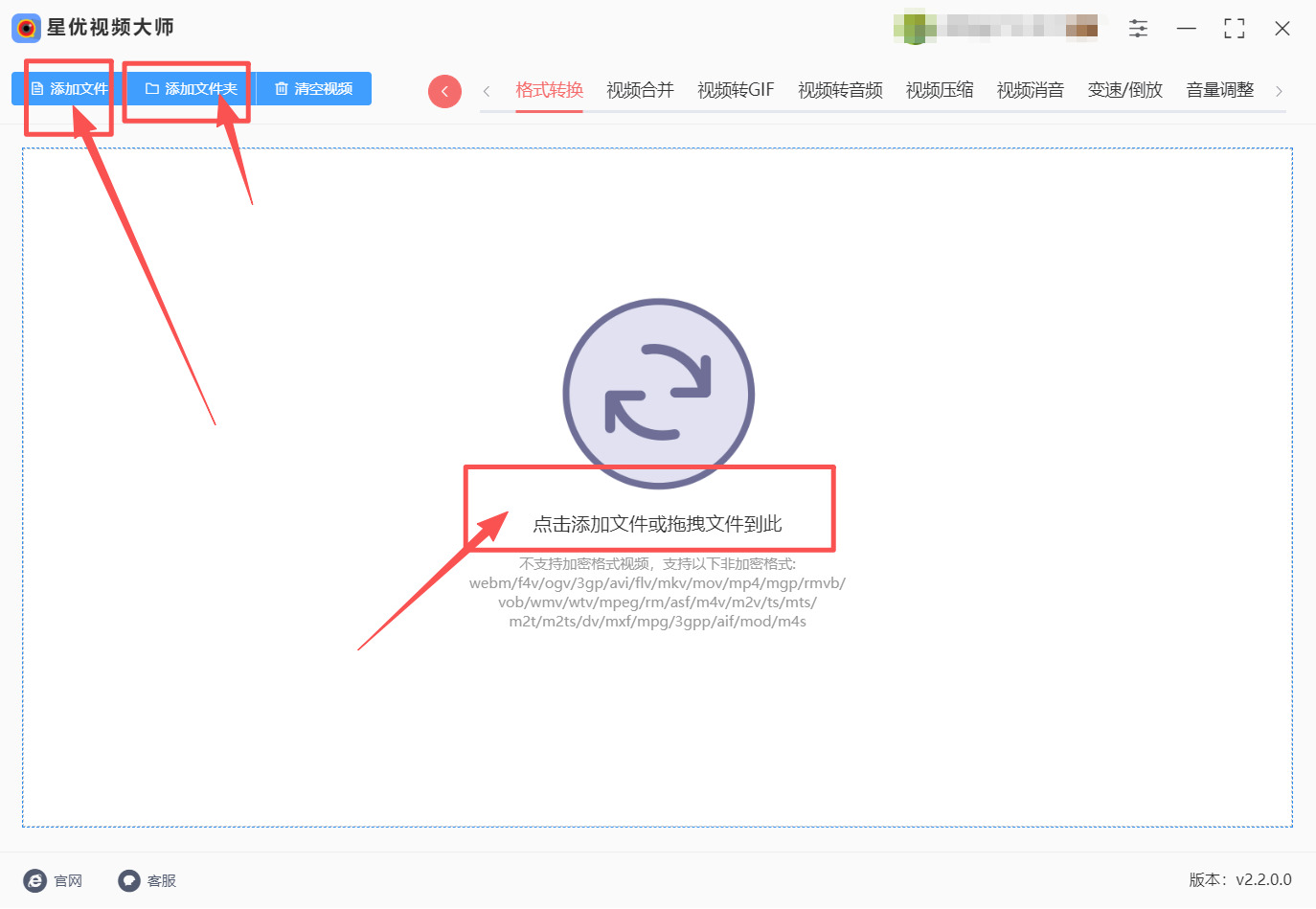 方法一 步骤2.jpeg