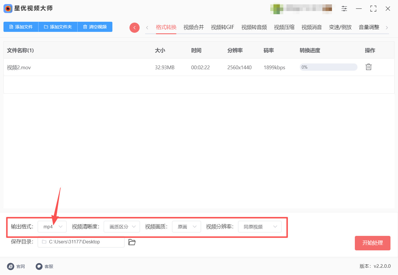 方法一 步骤3.jpeg