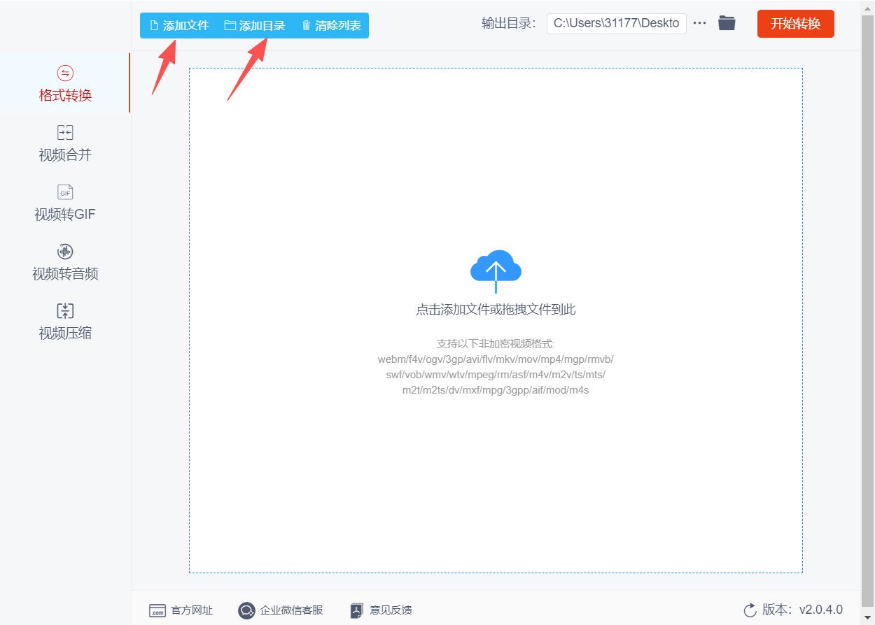方法二 步骤2.jpeg