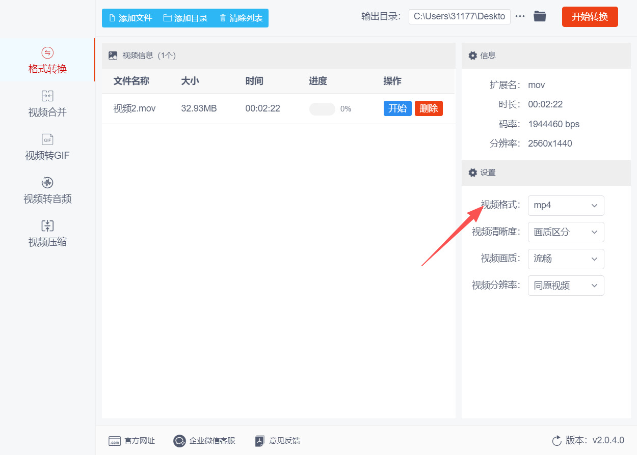 方法二 步骤3.jpeg