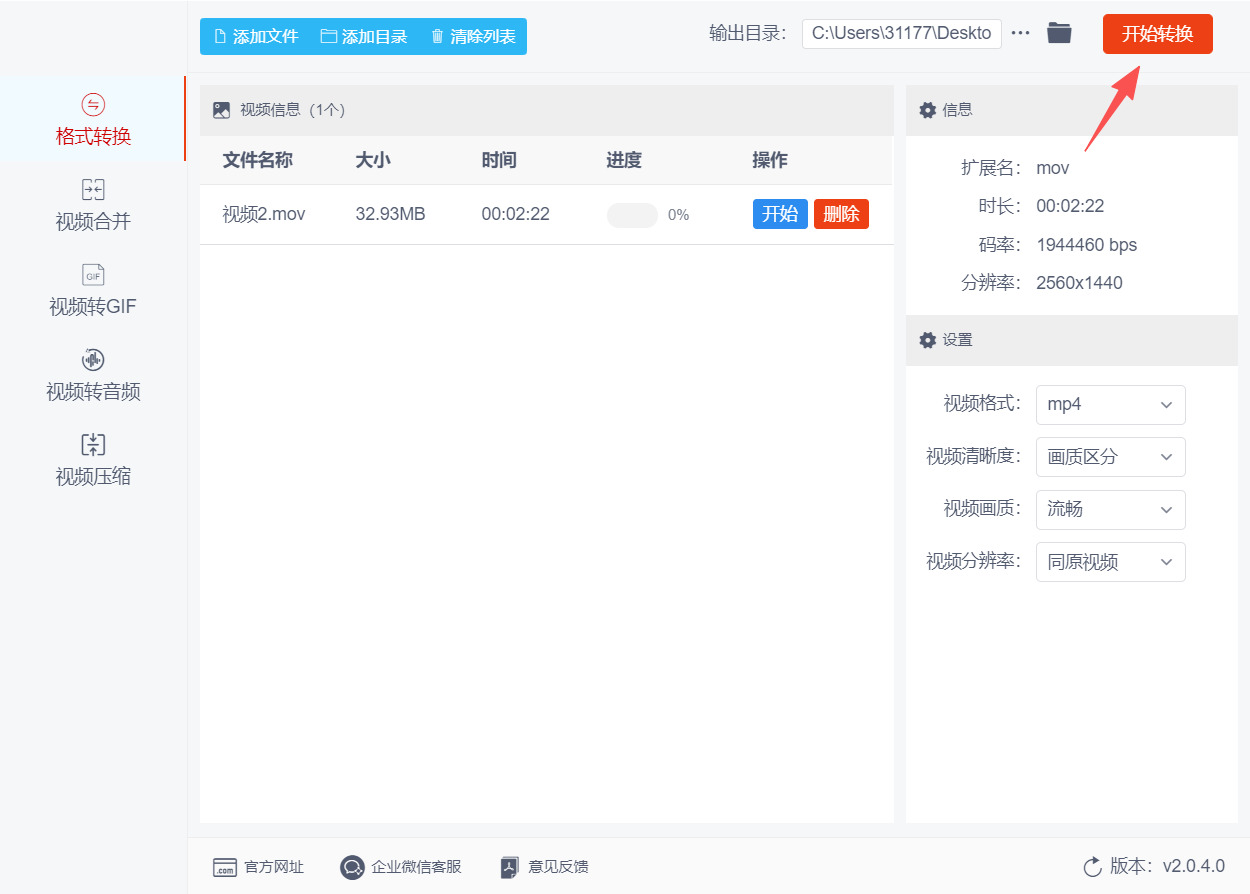 方法二 步骤4.jpeg