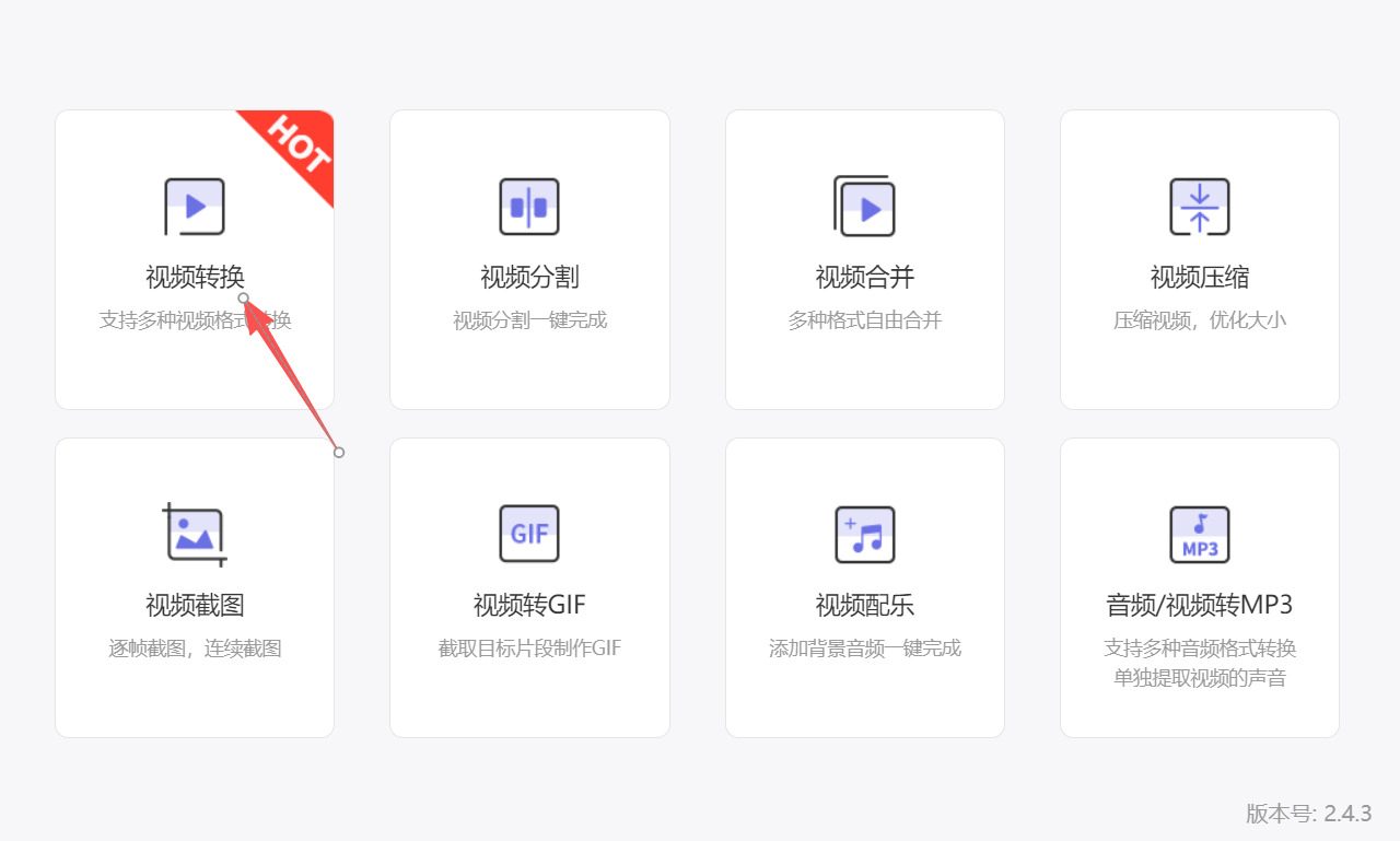 方法三 步骤1.jpeg