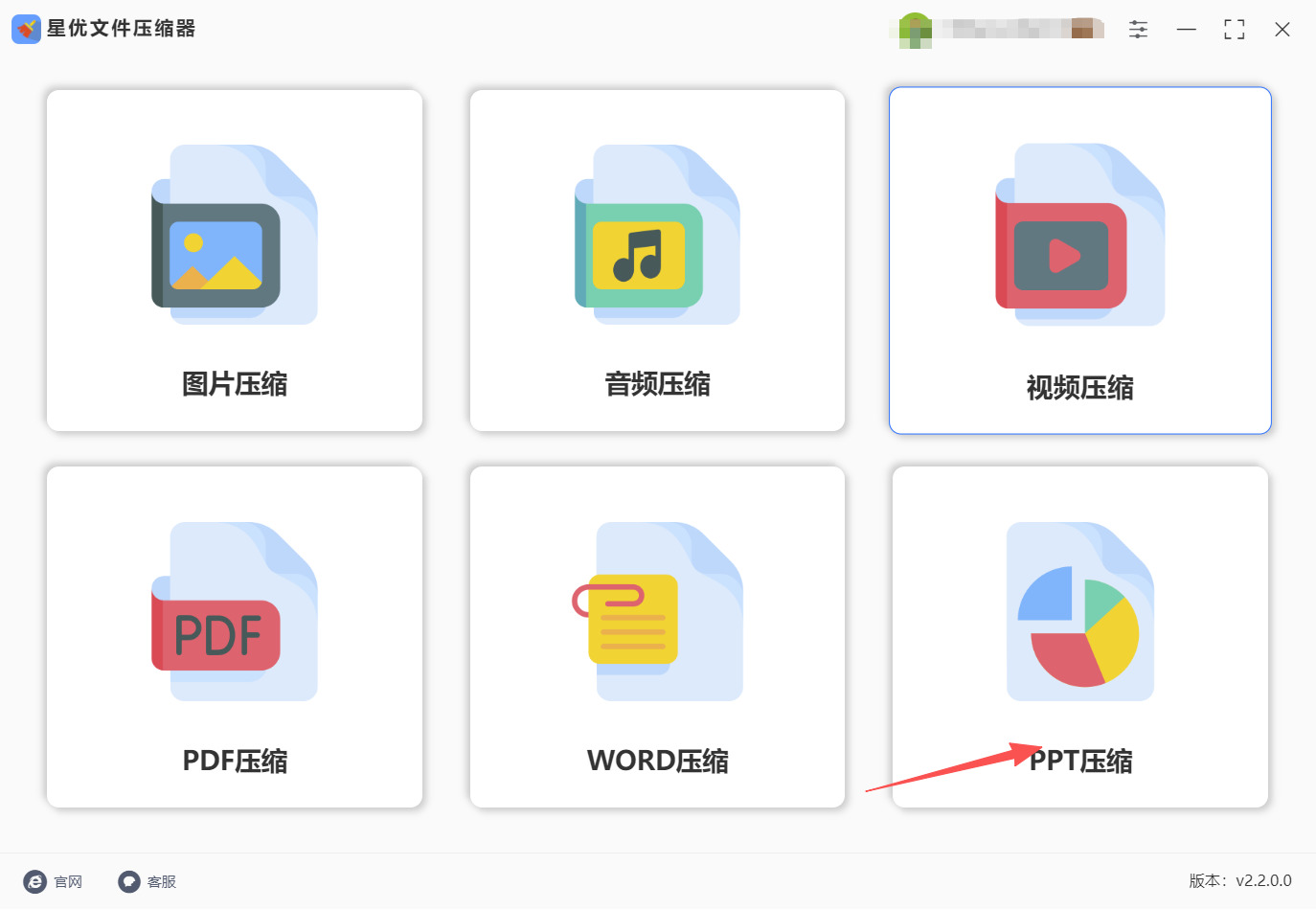 方法一 步骤1.jpeg