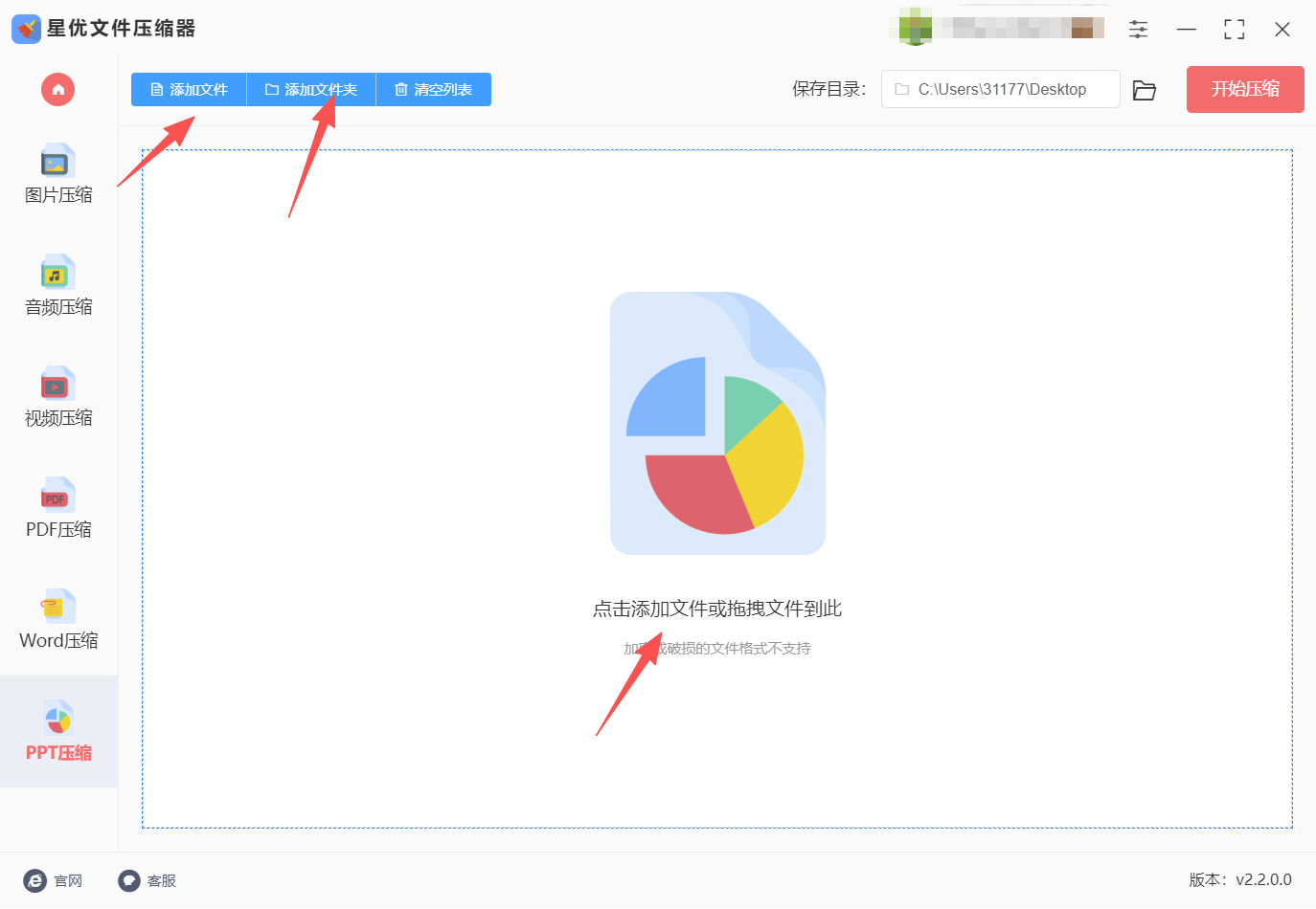 方法一 步骤2.jpeg