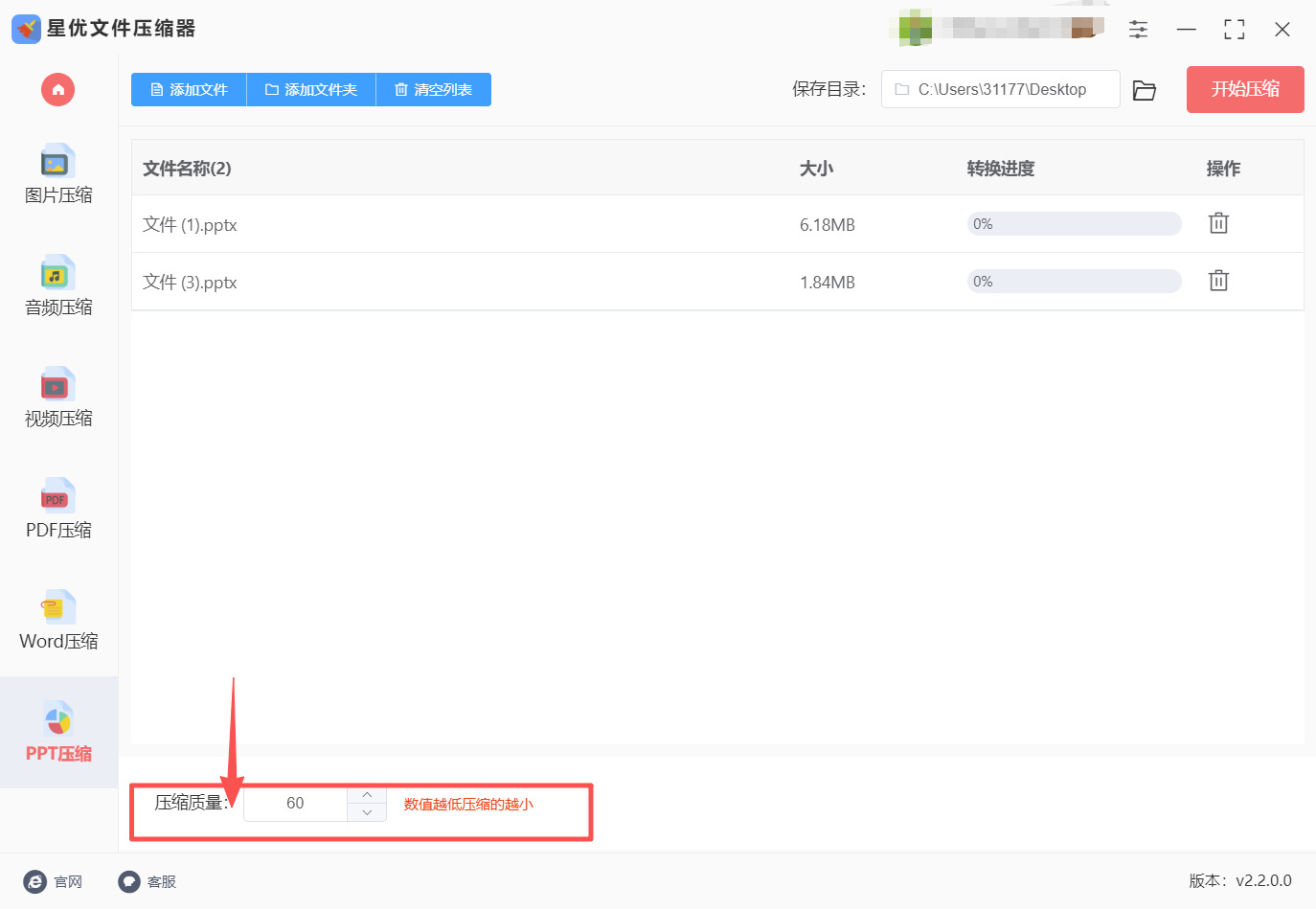 方法一 步骤3.jpeg