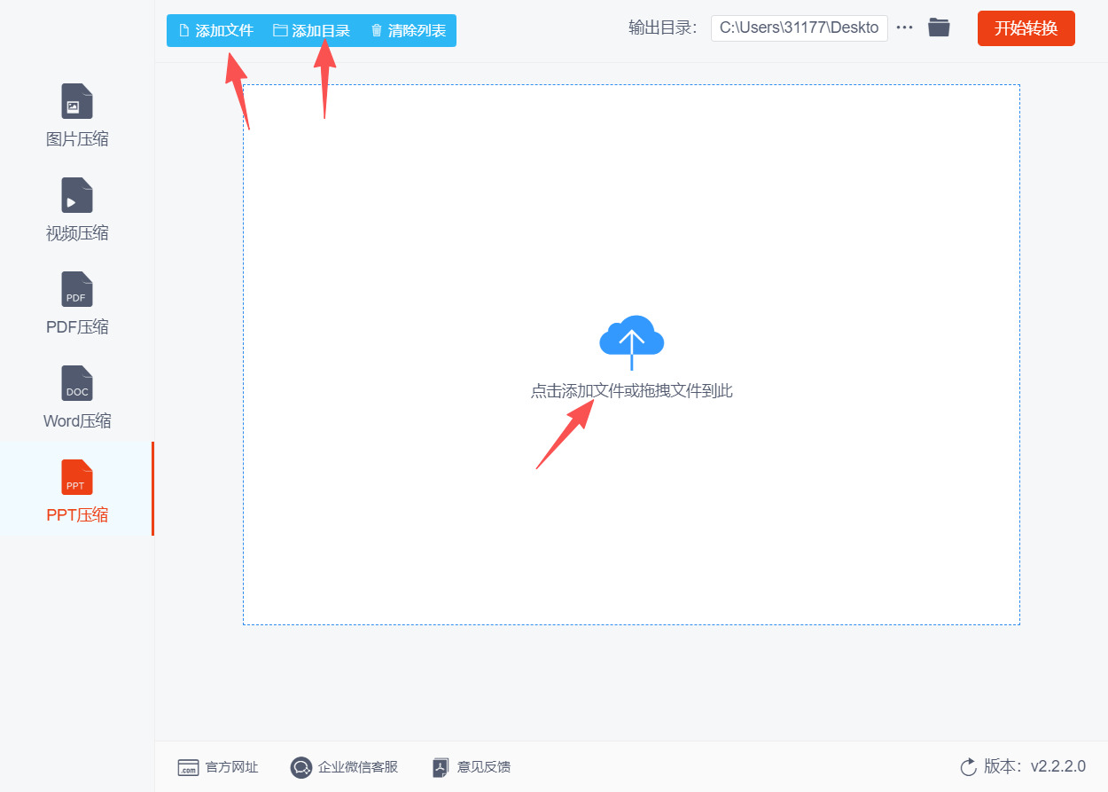 方法二 步骤2.jpeg