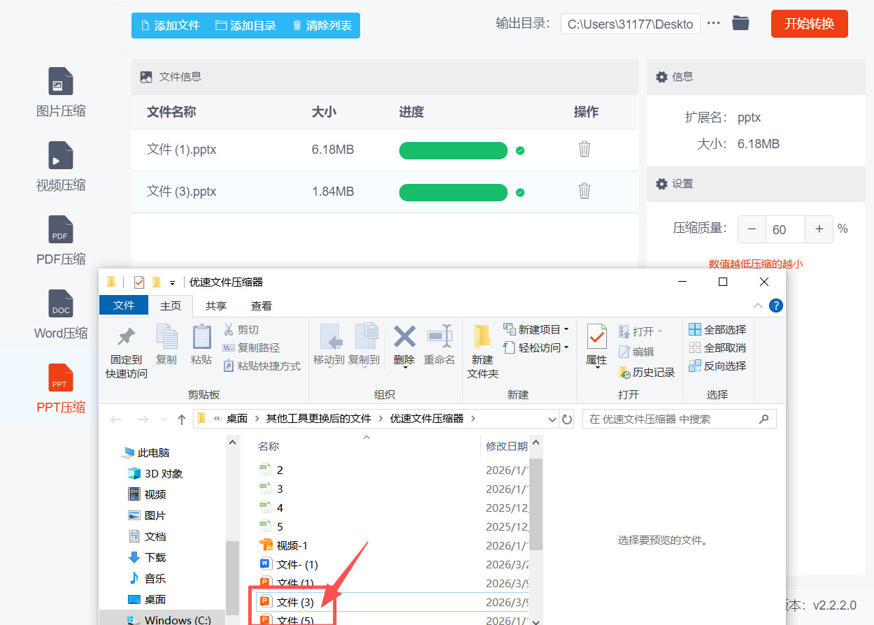 方法二 步骤5.jpeg