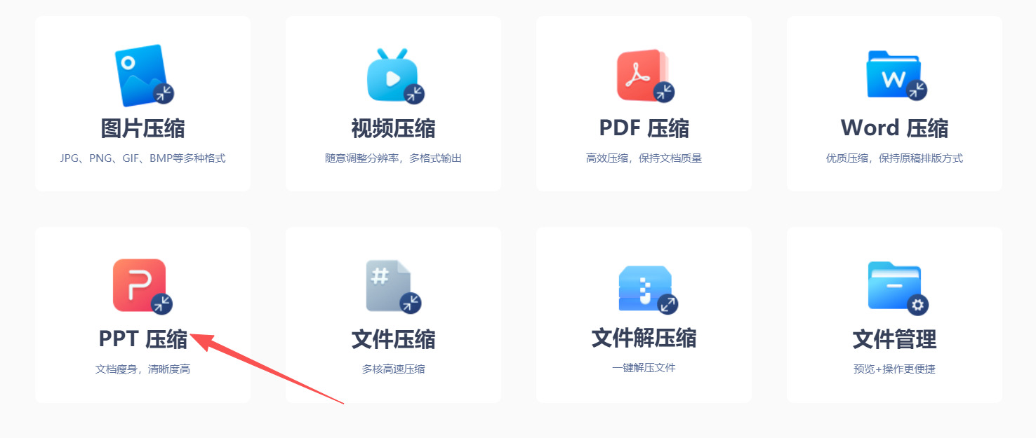 方法四 步骤1.jpeg