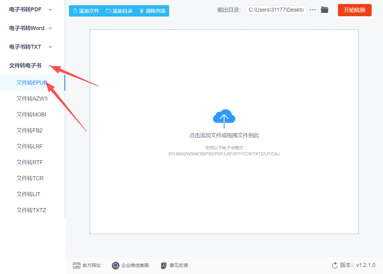 方法二 步骤1.jpeg