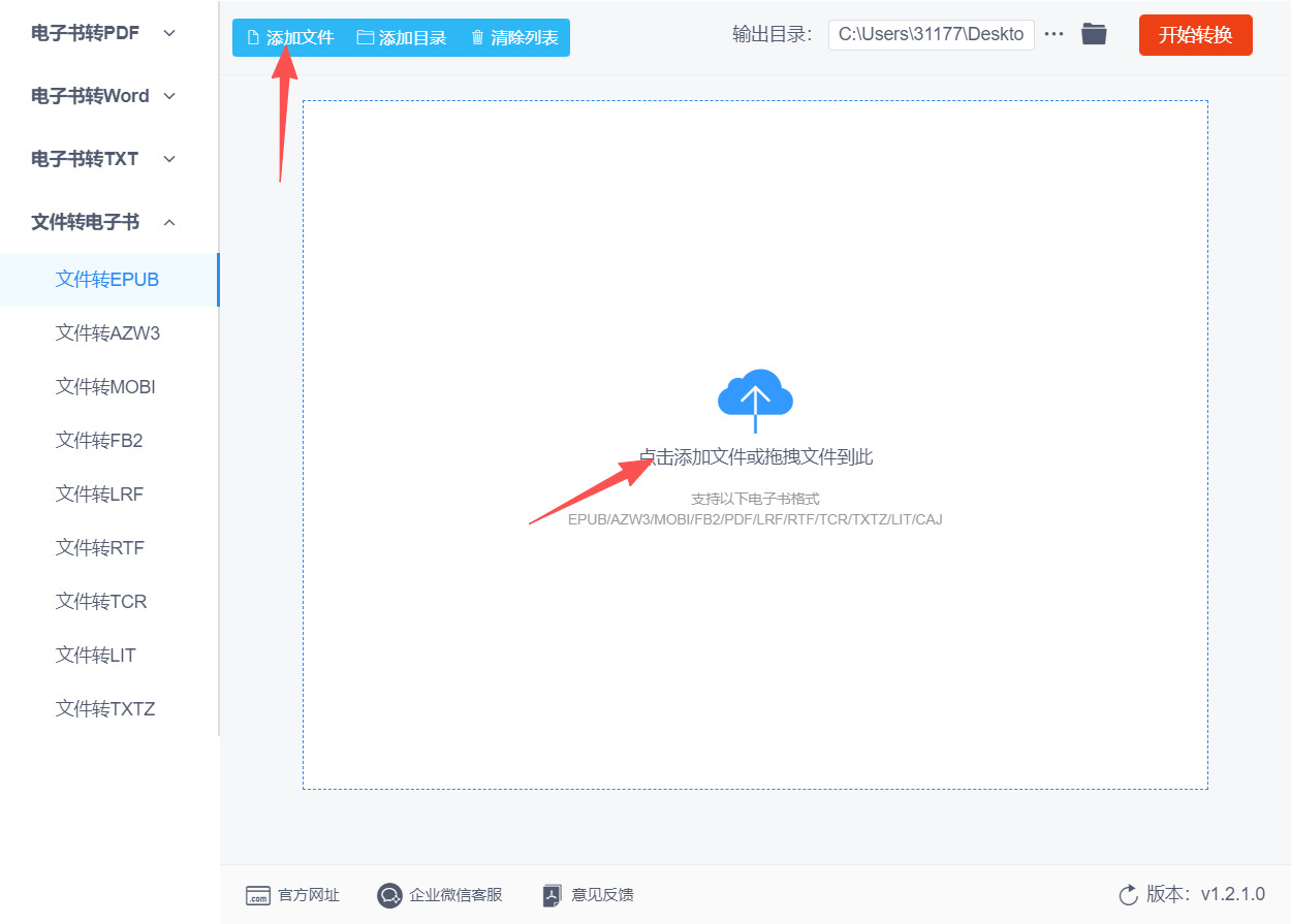 方法二 步骤2.jpeg