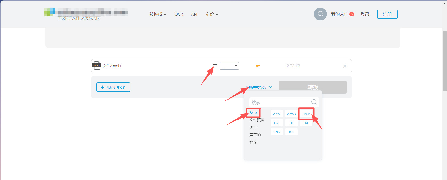 方法三 步骤2.jpeg