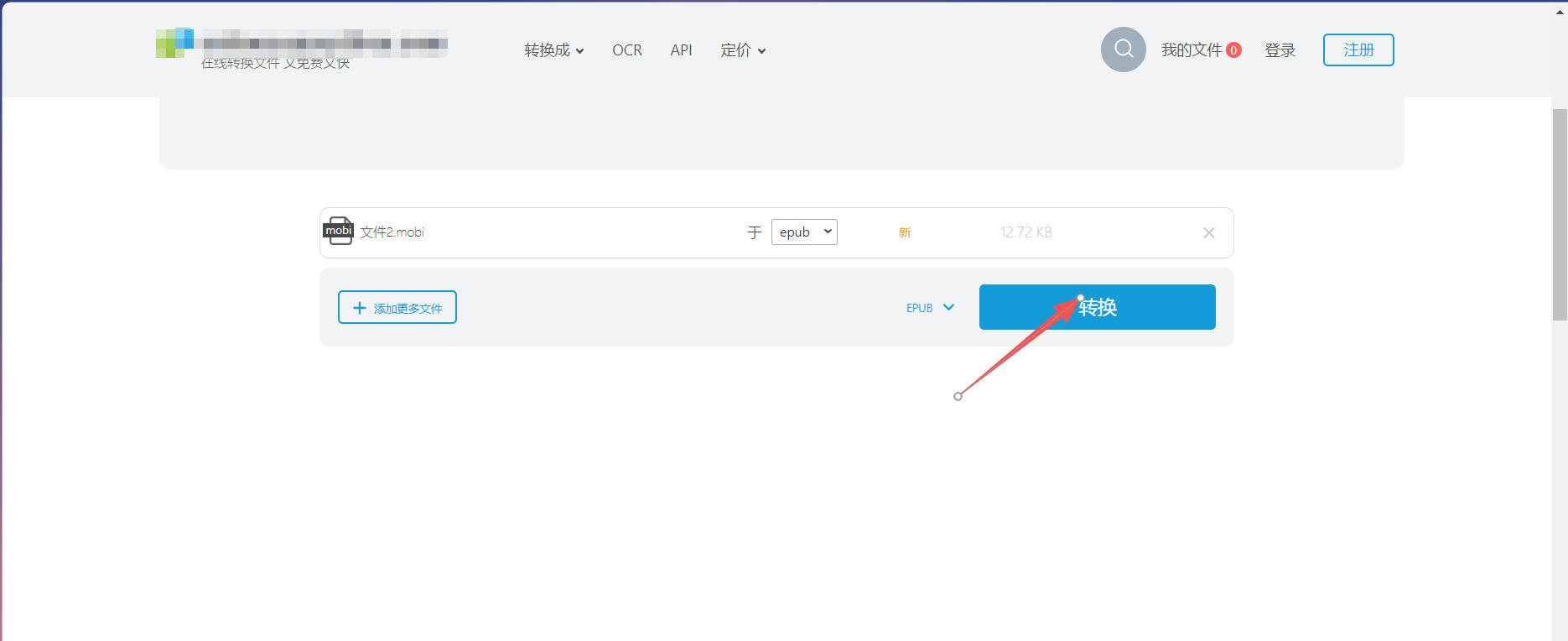 方法三 步骤3.jpeg