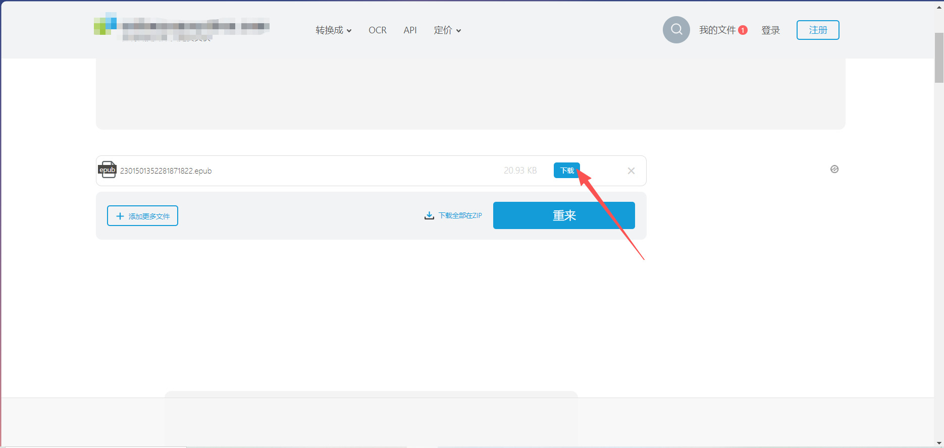 方法三 步骤4.jpeg