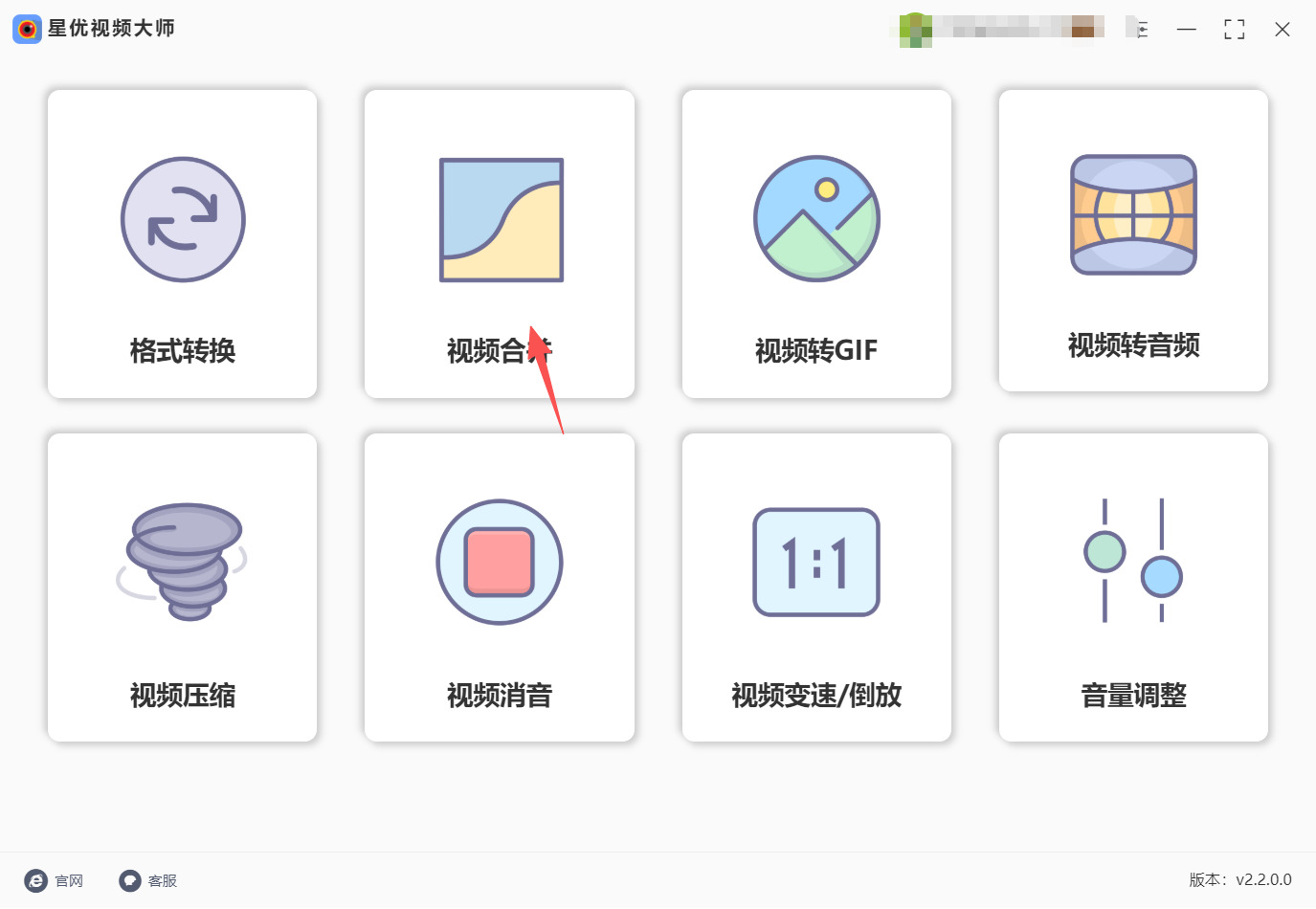 方法一 步骤1.jpeg