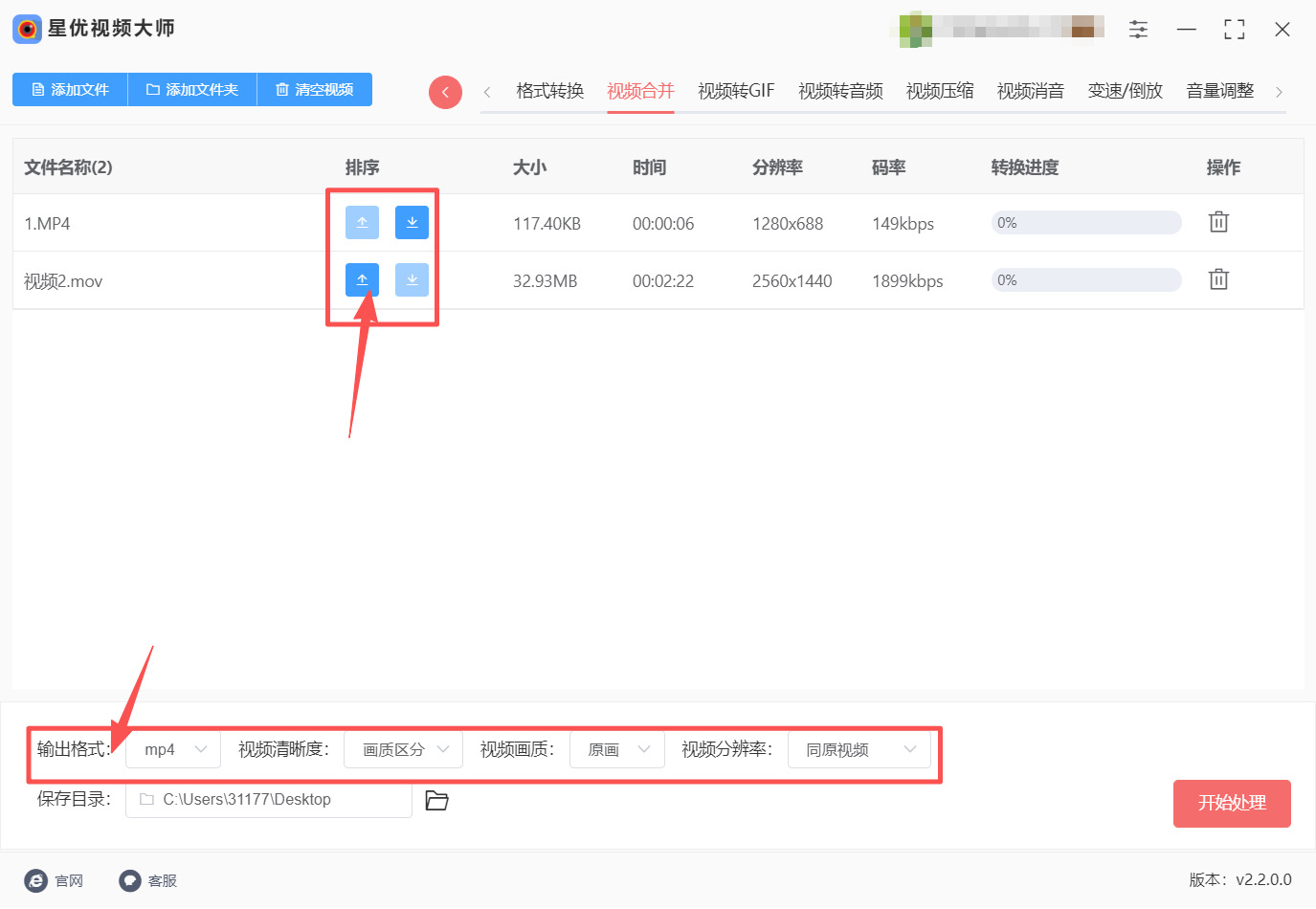 方法一 步骤3.jpeg