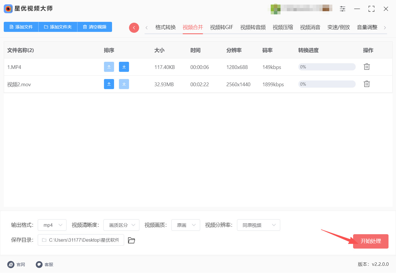 方法一 步骤4.jpeg