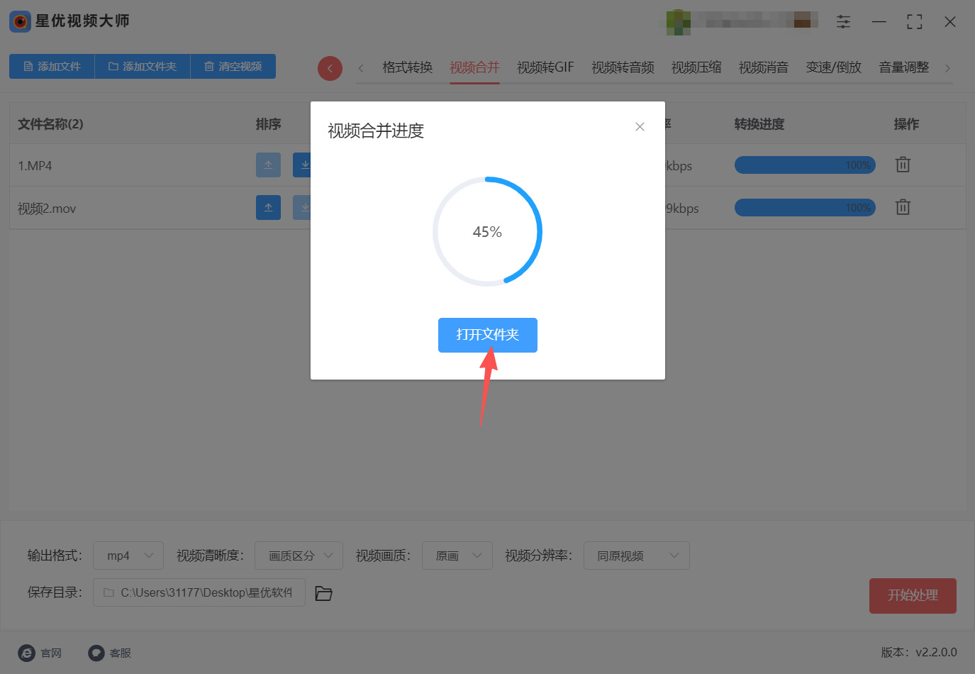 方法一 步骤5.jpeg
