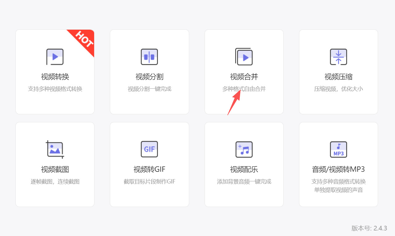 方法二 步骤1.jpeg