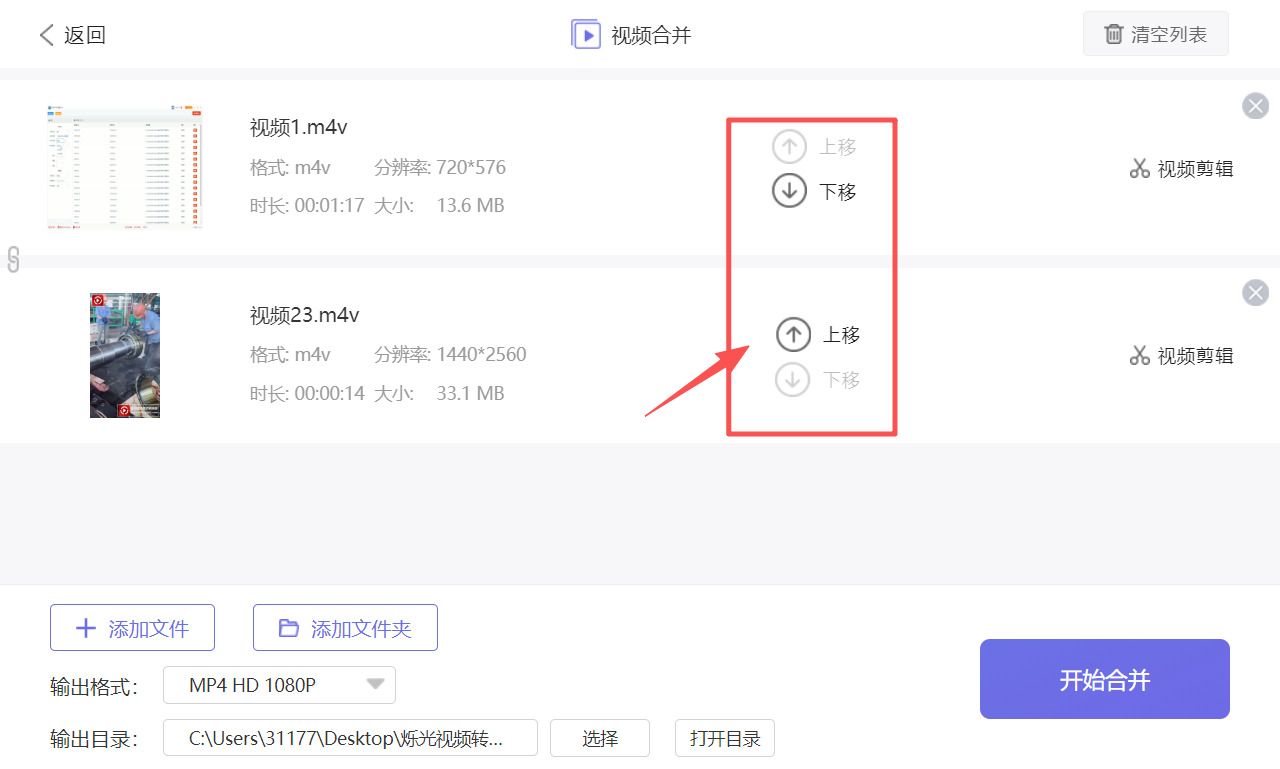 方法二 步骤3.jpeg