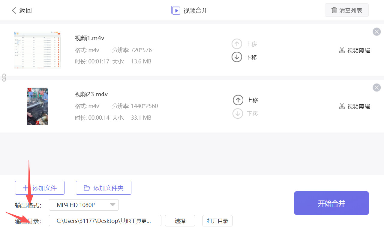 方法二 步骤4.jpeg