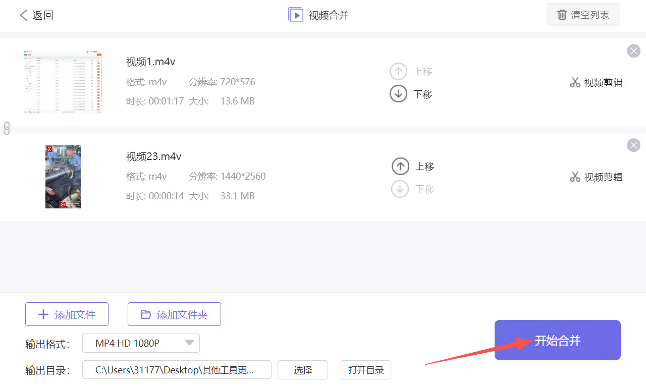 方法二 步骤5.jpeg