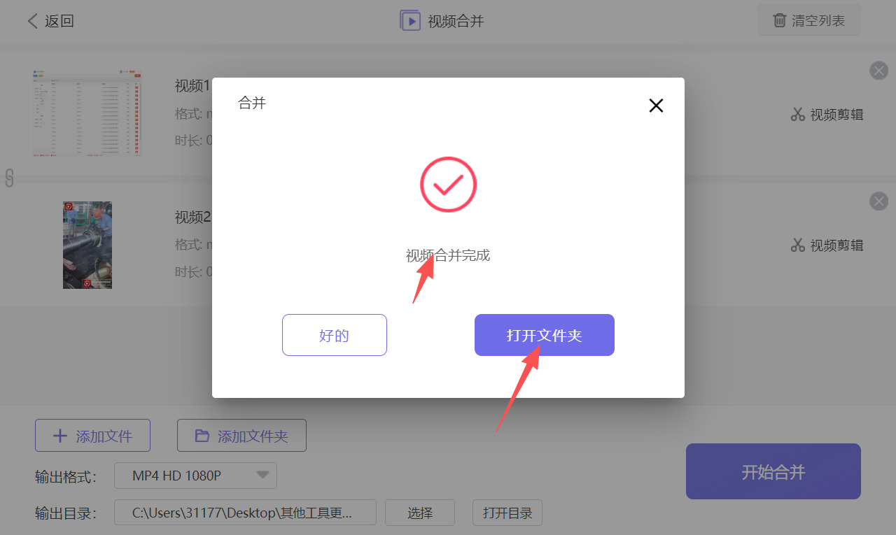 方法二 步骤6.jpeg