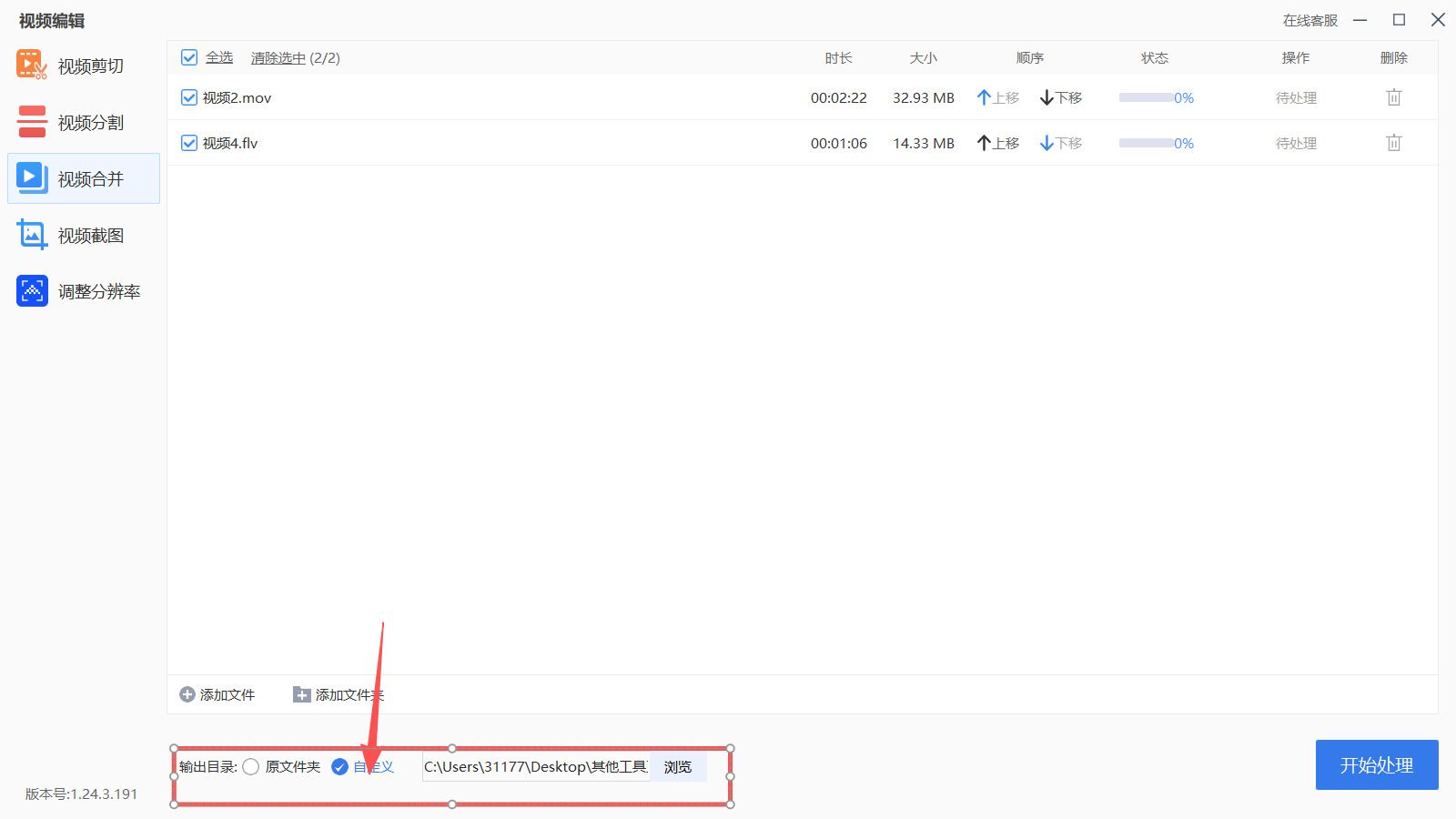 方法三 步骤4.jpeg