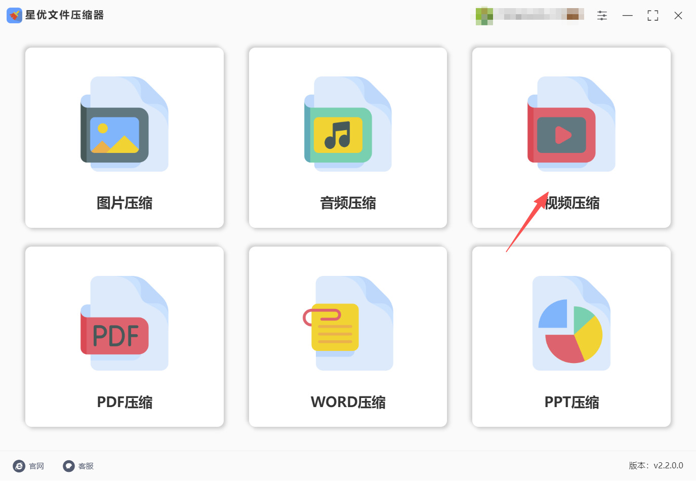 方法一 步骤1.jpeg