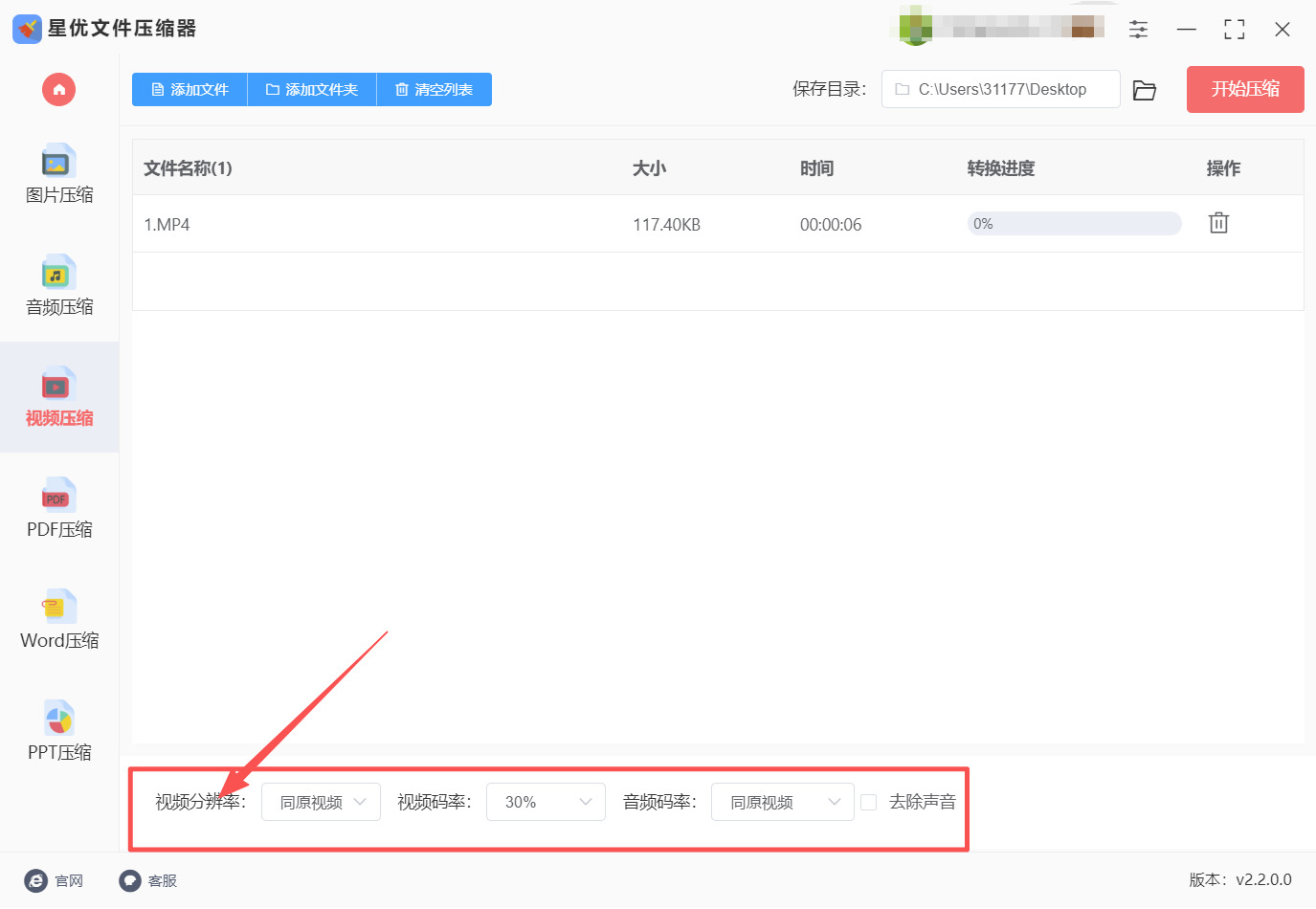 方法一 步骤3.jpeg