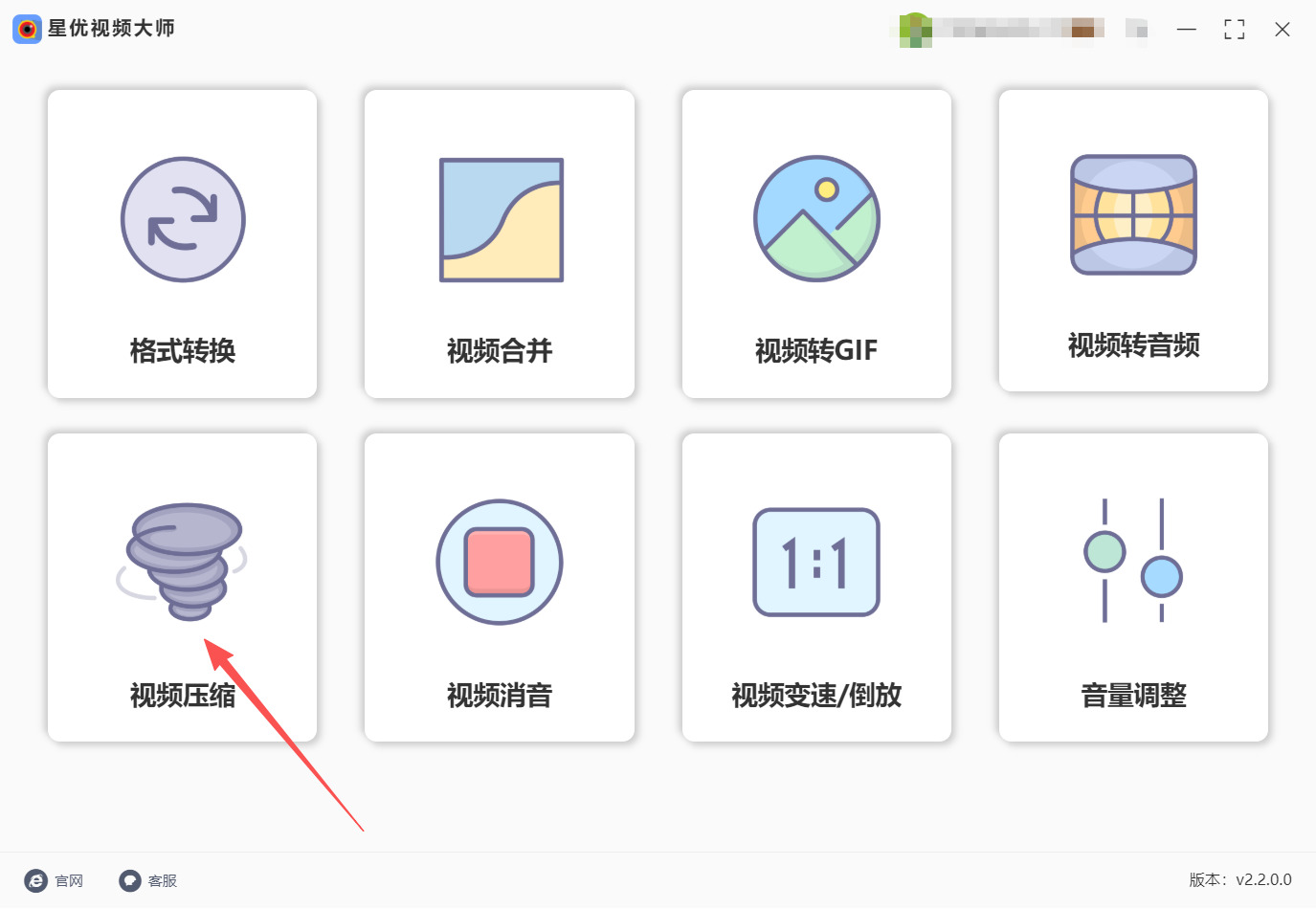 方法二 步骤1.jpeg