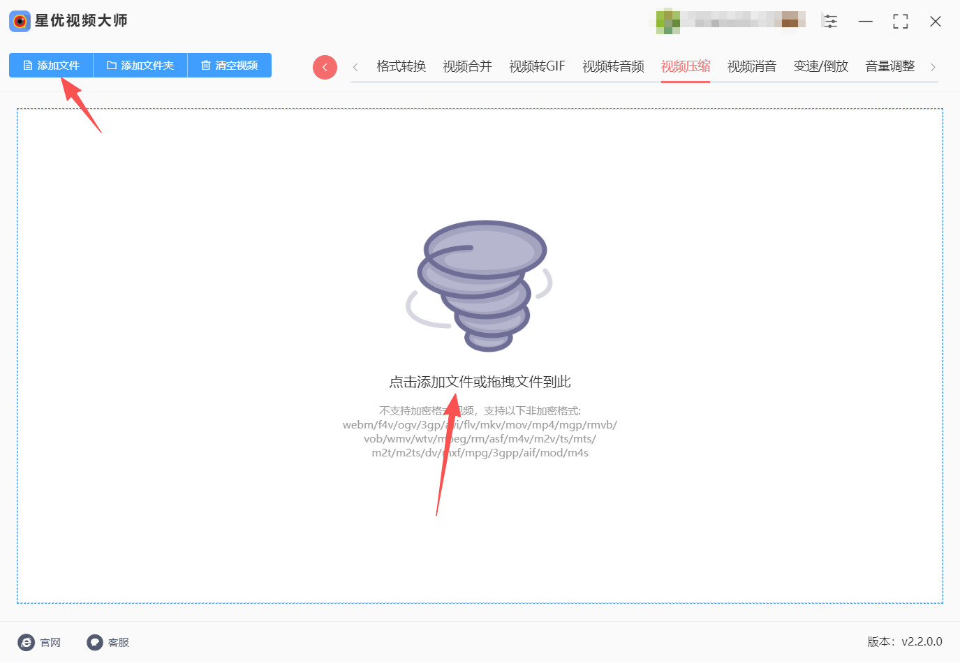 方法二 步骤2.jpeg