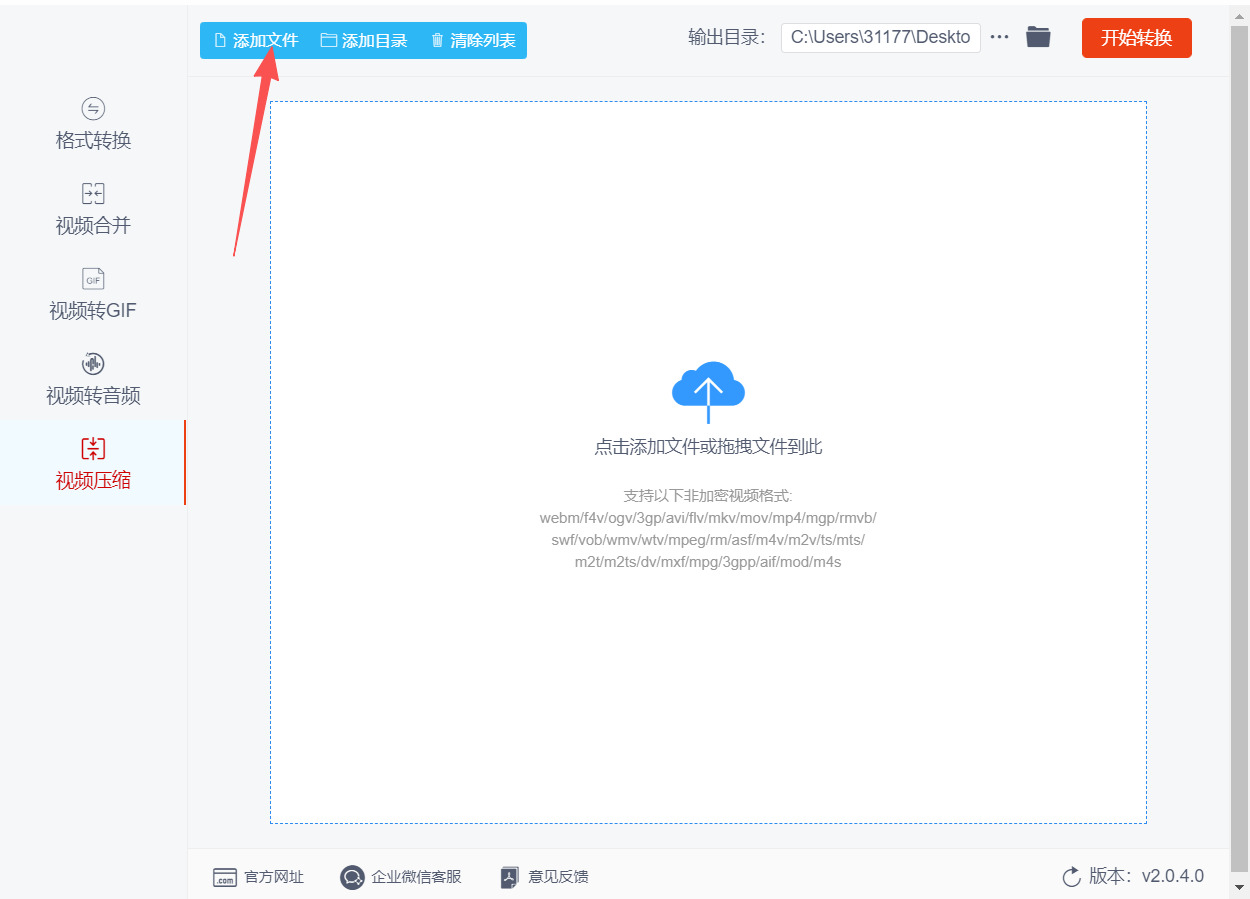 方法三 步骤2.jpeg