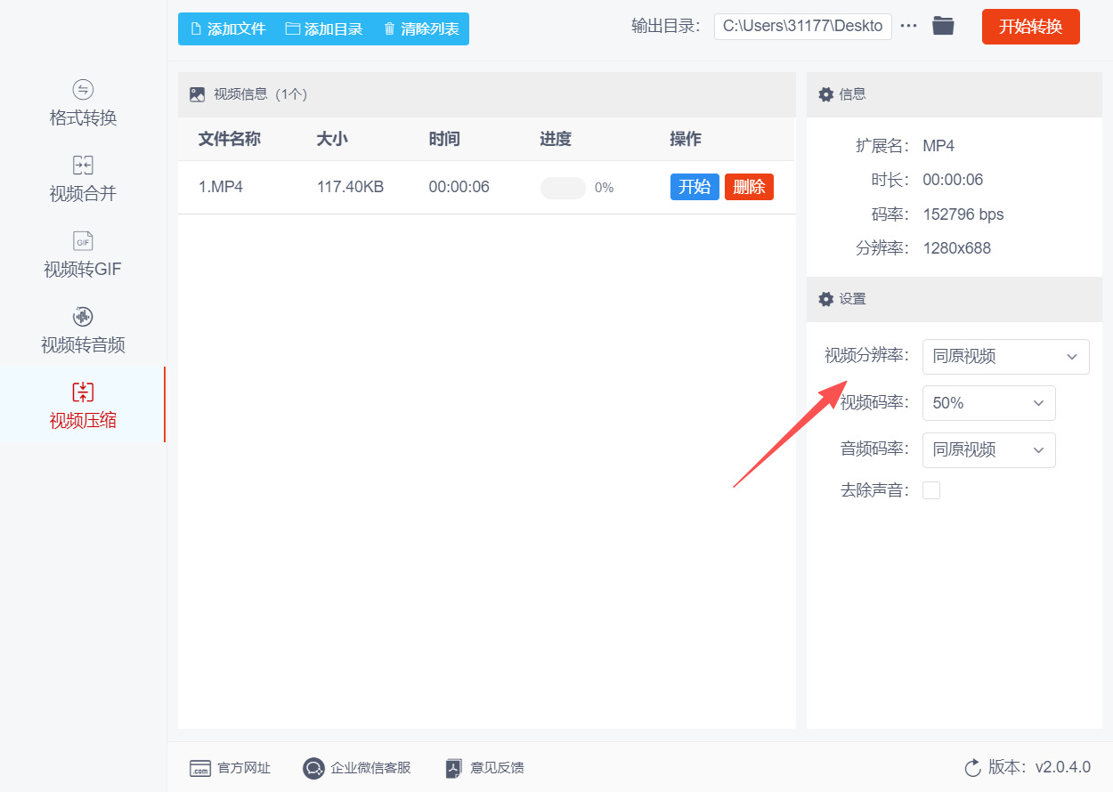 方法三 步骤3.jpeg