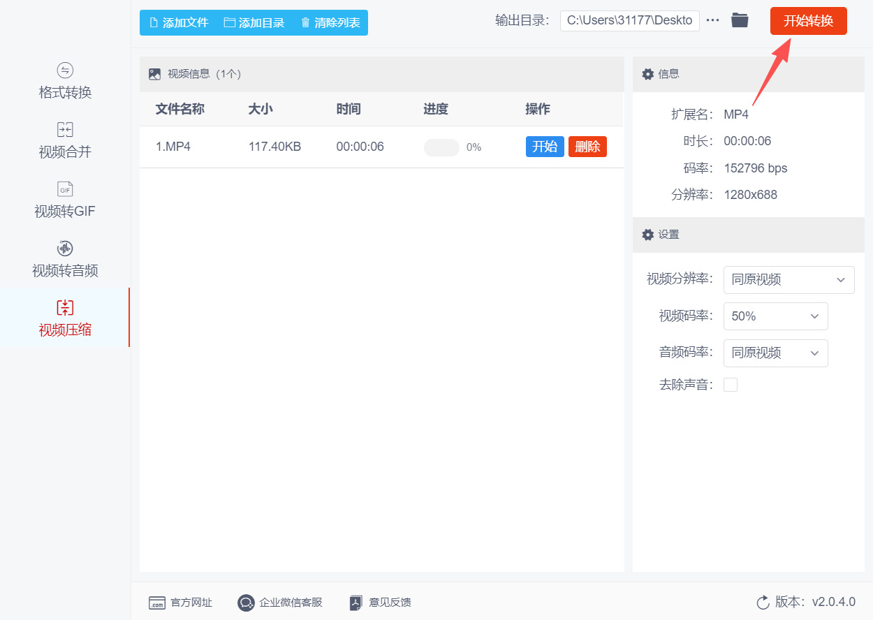 方法三 步骤4.jpeg