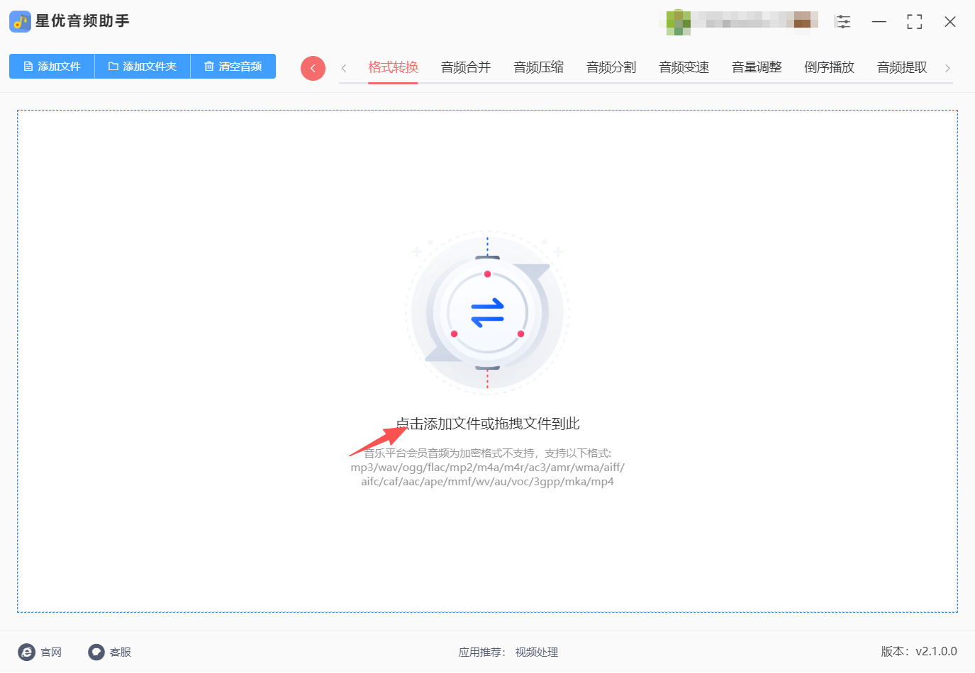 方法一 步骤2.jpeg