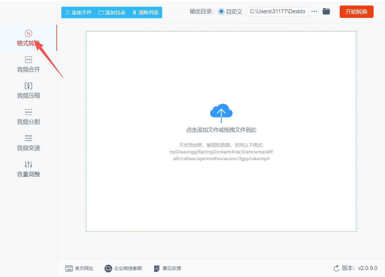 方法二 步骤1.jpeg
