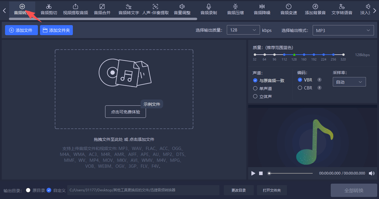 方法三 步骤1.jpeg