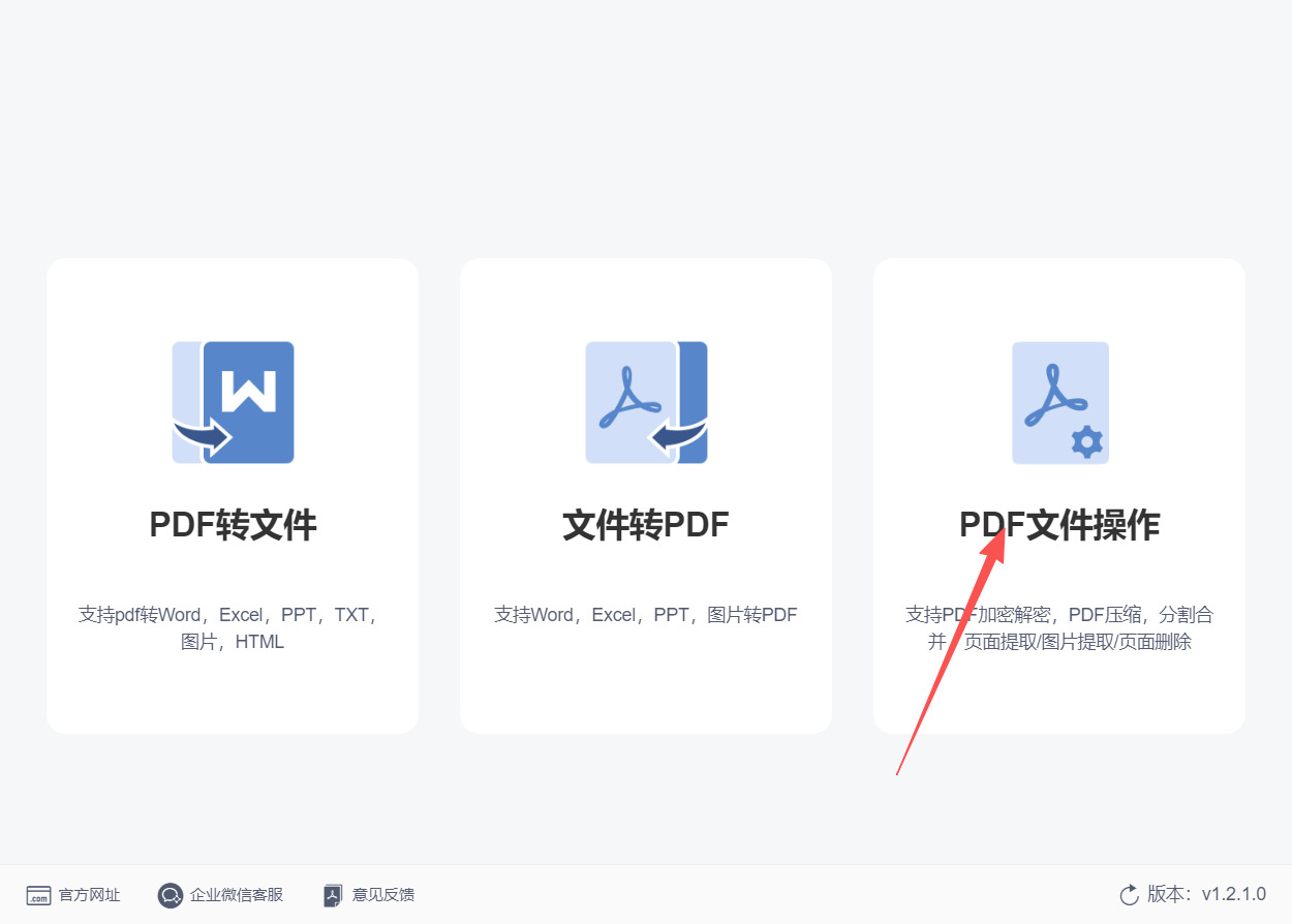 方法二 步骤1.jpeg