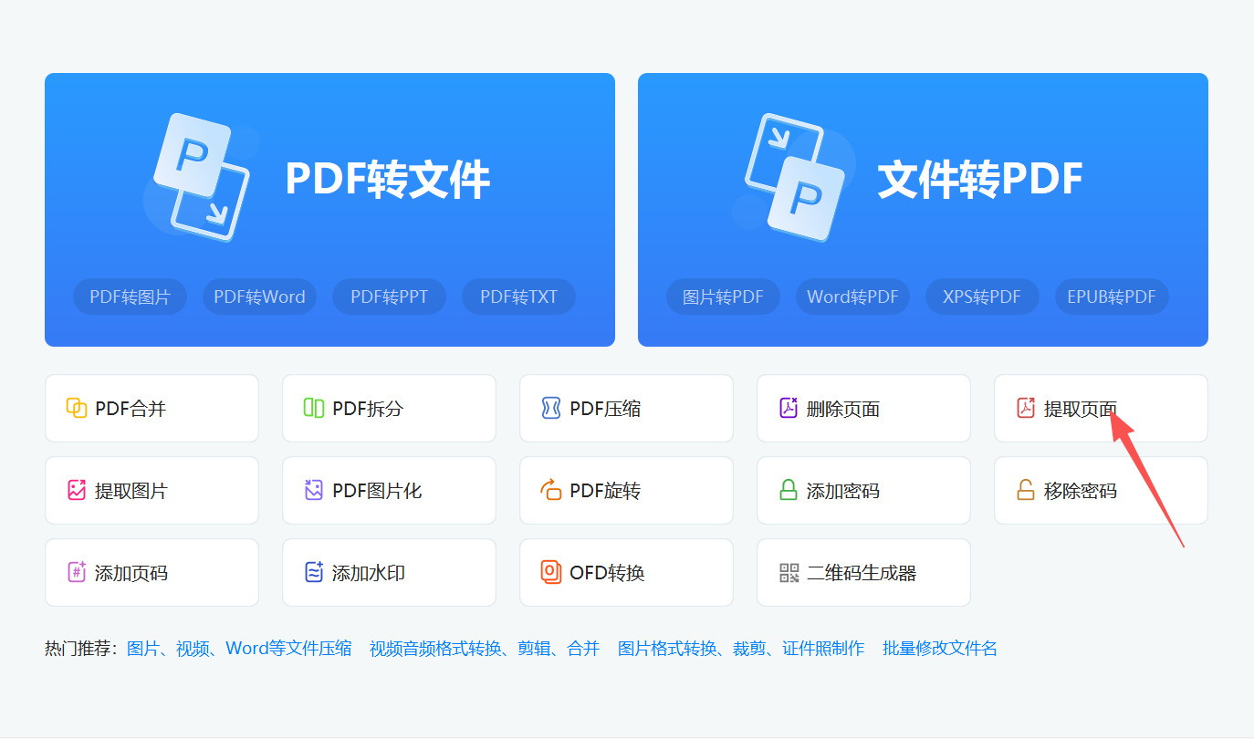 方法三 步骤1.jpeg