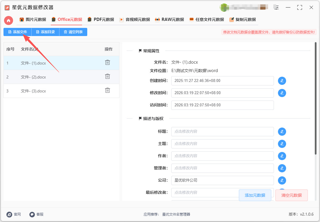 1773929909182389.jpeg 3.jpeg