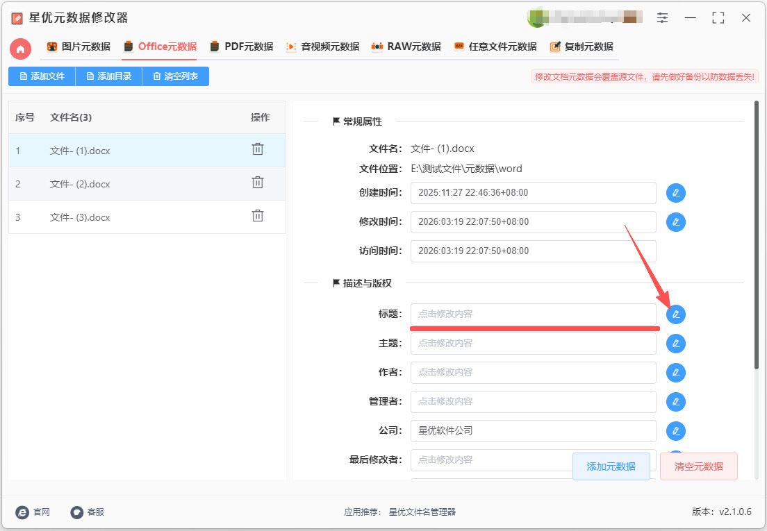 1773929915805501.jpeg 4.jpeg