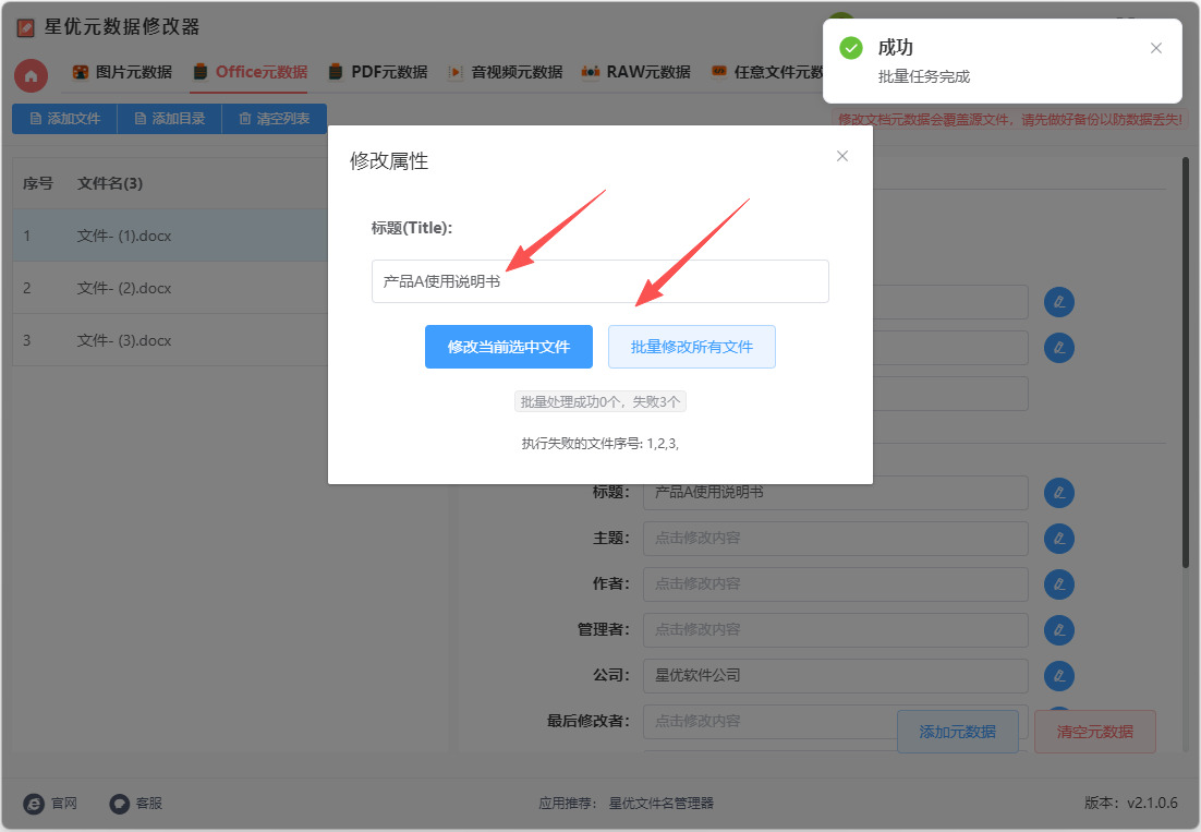 1773929920606679.jpeg 5.jpeg